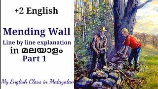 Mending Wall in Malayalam Line by line explanation in Malayalam My English Class in Malayalam [upl. by Engvall]