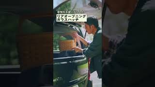 【NEW CITROEN BERLINGO】WebCM ファミリー篇 [upl. by Lamee]