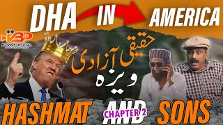 Haqqiqi Azaadi Visa amp DHA in America Hashmat And Sons Chapter 2  Episode 63 [upl. by La]