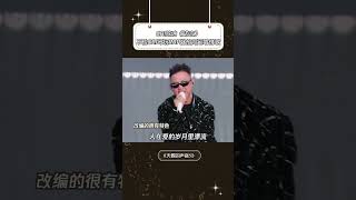 《诺言》不怕GAI哥玩RAP就怕周延唱情歌 音樂安利站 【live】 [upl. by Babcock623]