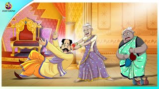 BAJI DHORE BAJIMAT  Notun Bangla Golpo  Mojar Golpo  Magical Cartoon  Ssoftoons Animation [upl. by Ekralc15]