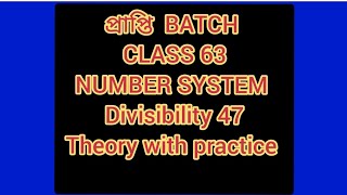 Number system Divisibility 47theory with practice class 63 for all govt exam [upl. by Allain]