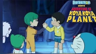 DOREMON NEW MOVIE KOYA KOYA PLANET NEW MOVIE KOYA KOYA PLANET doremon [upl. by Amalee]