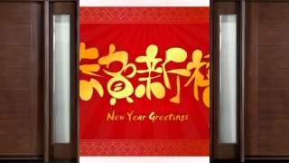 Ecard Chinese New Year [upl. by Peterman]