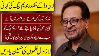 Nadeem Baig Untold Story  Nadeem Baig Life [upl. by Ailerua428]