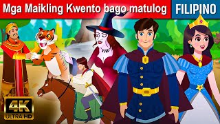 Mga Maikling Kwento bago matulog  Kwentong Pambata  Mga Kwentong Pambata  Filipino Fairy Tales [upl. by Knighton361]