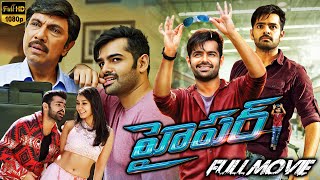 Hyper Telugu Father Sentiment Full Length HD Movie  Ram Pothineni  Raashi Khanna  Sathyaraj  CC [upl. by Nirad]