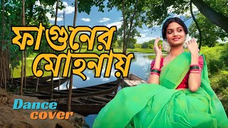 Fagunero Mohonay Bengali Folk Song Dance Cover  Sangita Das [upl. by Hudson]