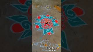 depawali mugulu 2024dewalicelebratingwithnatureyoutubeshorts [upl. by Shulem]