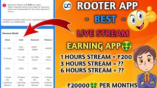 How to earn money from rooter live streaming ₹20000🤑 per month  rooter [upl. by Vod]