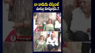 న్యాయం చెయ్యండి సార్ Warangal Rtc Bus Hit Zomato Boy  Emotional  SumanTV Annamayya Dist [upl. by Einhoj]