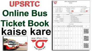 UPSRTC Bus Ticket book online  upsrtc bus booking  Roadways Bus ka Ticket book kaise kare [upl. by Otrebtuc]