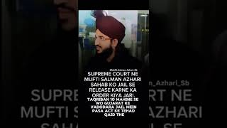 Mubarak ho Mubarak ho hamare salmana aaye Hai [upl. by Nuoras]