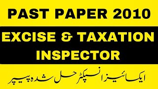 Excise and Taxation Inspector Past Paper 2010 [upl. by Padraig]