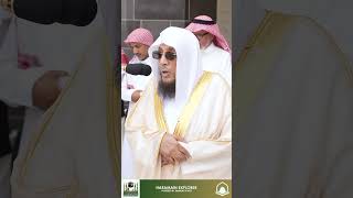 Echoes of Faith Sheikh Osama Khayyat’s Inspiring Quranic Recitation [upl. by Groveman]