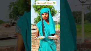 Chutiya 🆕 Elvish 🆕 comedy funny food ytshorts 2024 youtubeshorts [upl. by Keyes]