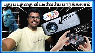 புது படத்தை வீட்டிலேயே பார்க்கலாம்⁉️AUN X1 Pro Google Certified Projector😲Unboxing amp Review Tamil [upl. by Storm516]