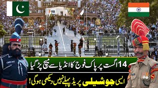 Punjab Rangers Special Parade on Independence day At Wagah Border  CHAK DE PHATE [upl. by Sualocin]