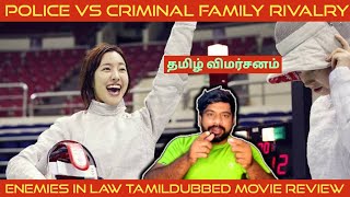 Enemies In Law Movie Review in Tamil  Enemies In Law Review in Tamil  Enemies In Law Tamil Review [upl. by Prober969]