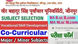 Subject SelectionVocationalSkill DevelopmentCo CurricularMajorMinor Subject क्या भरे फॉर्म मे [upl. by Lodie]