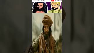 Alauddin Khilji  Padmavati  Jalaluddin Khilji  Khilji Dynasty  Part1 [upl. by Leffert]