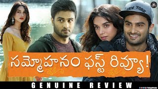 Sammohanam Movie First Review l Sammohanam Movie Geniune Review l Sudheer Babu l AditiRao Hydari [upl. by Grossman733]