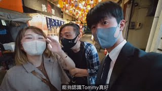 唉為何妳的秘密不刪💔（Ryu、Yuma、Tommy） [upl. by Nofets]