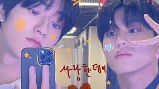 HAJEONGWOO♡ edits tiktok compilation [upl. by Anivol361]