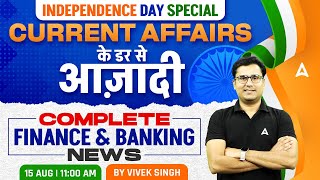 📊 Finance amp Banking Current Affairs  Jan to Aug Current Affairs 2024  By Vivek Singh [upl. by Meryl]