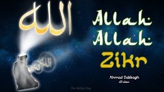 ALLAH ALLAH ZIKR [upl. by Granniah]