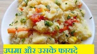 Mufali upama recipe in hindi [upl. by Arbba]