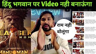 FilmiIndian bhtreview EXPOSE 🤬 filmi Indian  Bht review बहुत गलत है [upl. by Elyl]