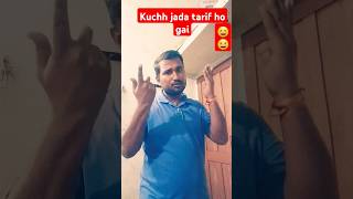 Baby tumse baat kahni he comedy funny short husbandwifecomedy 😁 😀 [upl. by Jewelle504]