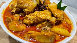 Mom’s simple old school chicken curry with potato recipe 妈妈的咖喱鸡 [upl. by Alidus]