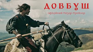 Довбуш Офіційний тизертрейлер [upl. by Thanh]