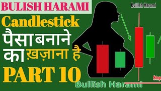 BULISH Harami Candlesticks pattern Reversal CANDLES ka SECRET PROFIT banane ka machine hai [upl. by Marquet]