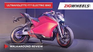 Ultraviolette F77 Electric Bike Walkaround Review  Price Features Specs amp More  ZigWheels [upl. by Zsa988]