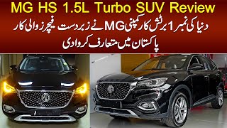 MG HS 15L Turbo SUV Review in Pakistan Watch Features and Price [upl. by Pieter]