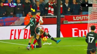 Why VAR didn’t give Arsenal a penalty when Ibrahima Konate appeared to foul Gabriel Martinelli [upl. by Ilecara]