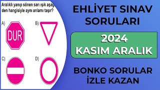 2024 ARALIK EHLİYET SINAVI HAZIRLIK SORULARI  Bu Soruları Kaçırmayın  2024 Ehliyet Sınav Soruları [upl. by Griffie]