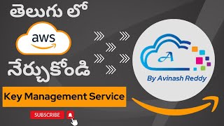 AWS in Telugu  What is AWS KMS  Key Management Service [upl. by Mukerji]