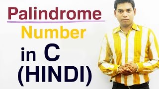 Program for Reverse Palindrome Number in C HINDIURDU [upl. by Drucill]