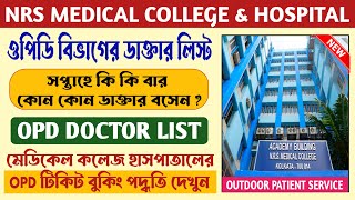 NRS Hospital OPD Ticket Booking 2024  OPD Doctor List Download for NRS Medical College and Hospital [upl. by Simonsen]