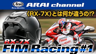 ARAI channel Vol43  RX7X FIM Racing 1 [upl. by Rein]