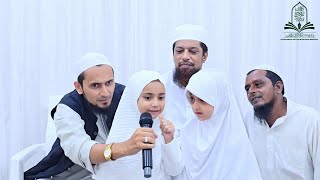 🎤Yusra Qari Usama Aanandi ✨Tawheed✨🕌🕌Madrasah FalahEDarainGodhra🕌 [upl. by Rolfe]