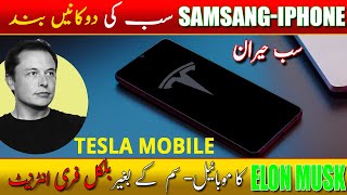 Tesla Mobile Phone 2024 Camera Test Price amp Features  Elon Musks GameChanging Device Revealed [upl. by Nade]