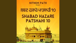 Shabad Hazare Patshahi 10 [upl. by Truman]