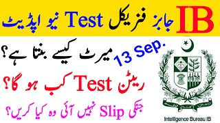 IB Jobs New Update • Written Test Date • Merit Criteria • Breaking News Jobs In Pakistan • [upl. by Khudari]