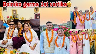 Bhai tika vlog 2081 😍❣️  SPECIAL MOMENT CAPTURED 😍💕❣️ [upl. by Ecraep659]