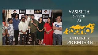 Vasishta about Balagam  Priyadarshi  Venu Yeldandi  Bheems  Dil Raju  In Cinemas Now [upl. by Synned120]